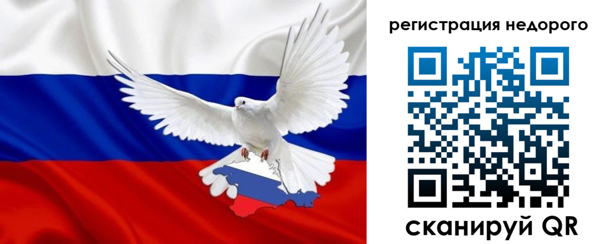 прописка для военкомата в Домодедово